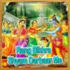 Rang Bikhra Shyam Darbaar Me